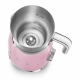 Спінювач молока SMEG MFF11PKEU Спінювач молока SMEG MFF11PKEU